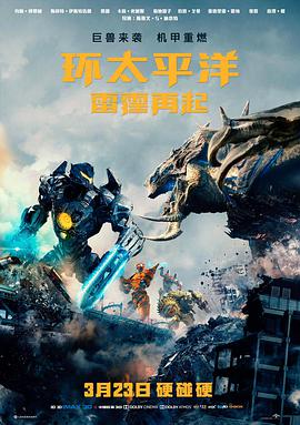 星域战神1-40集全集免费高清 剧照2